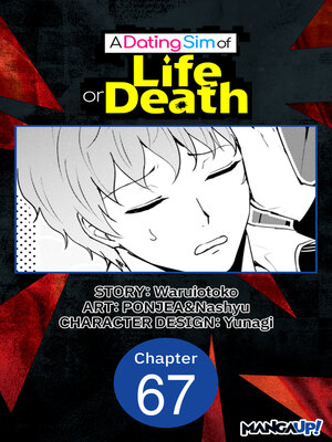 cover image of A Dating Sim of Life or Death, Chapter 67